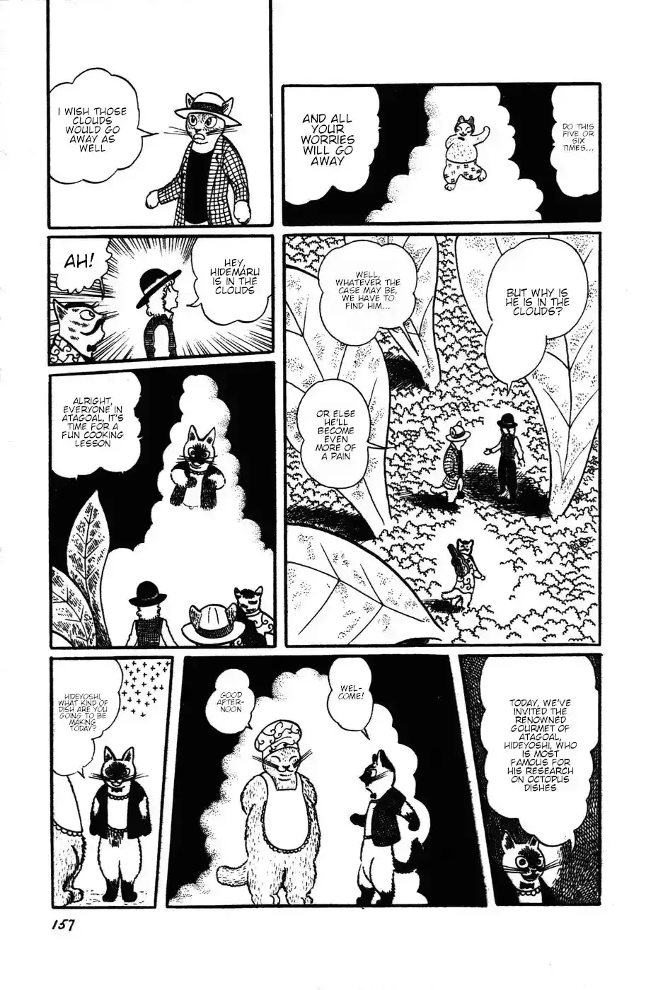 Atagoal Monogatari Chapter 16 page 13 - 