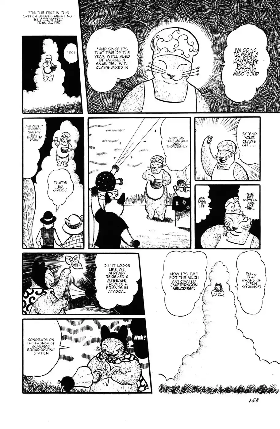 Atagoal Monogatari Chapter 16 page 14 - 