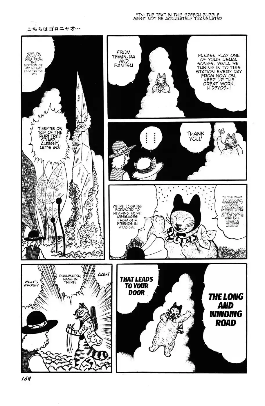 Atagoal Monogatari Chapter 16 page 15 - 