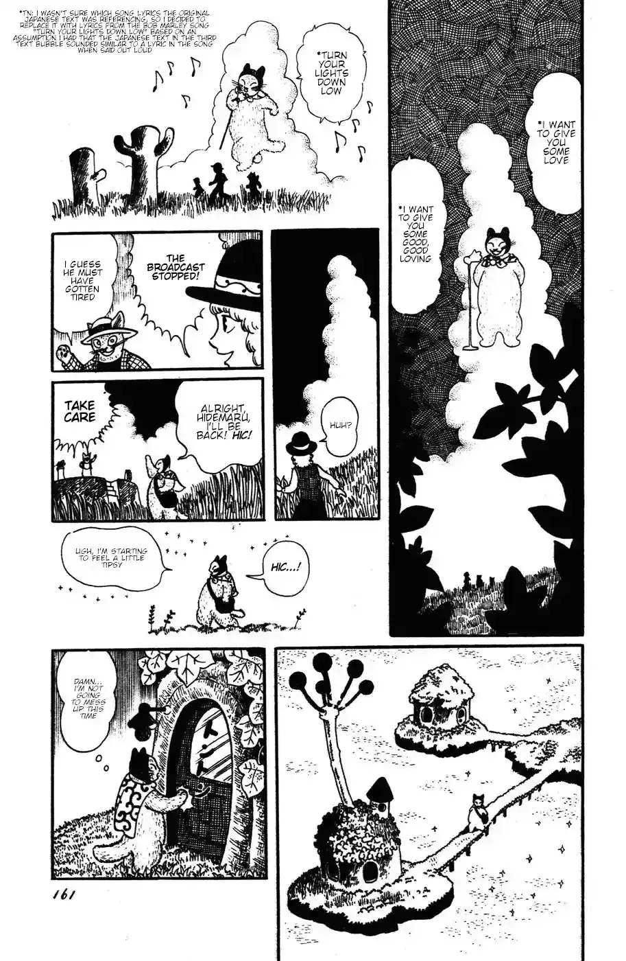 Atagoal Monogatari Chapter 16 page 17 - 