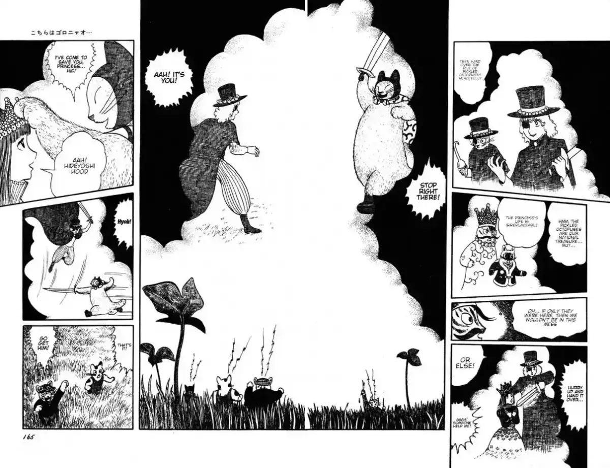 Atagoal Monogatari Chapter 16 page 20 - 