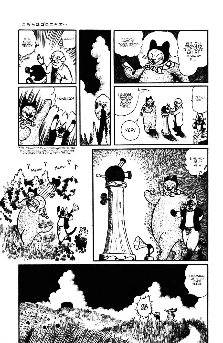 Atagoal Monogatari Chapter 16 page 3 - 