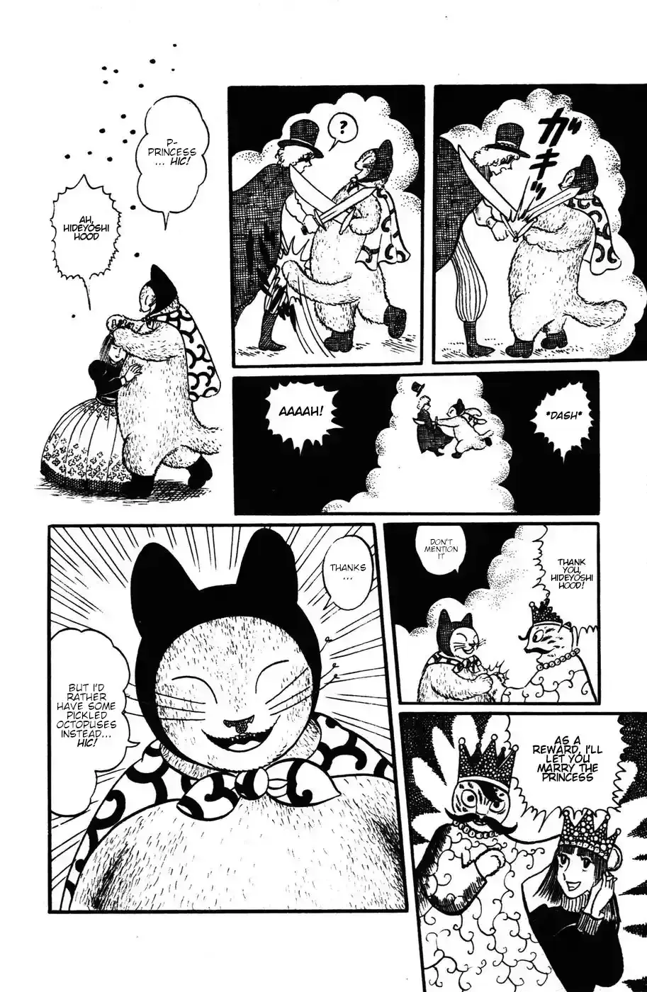 Atagoal Monogatari Chapter 16 page 21 - 