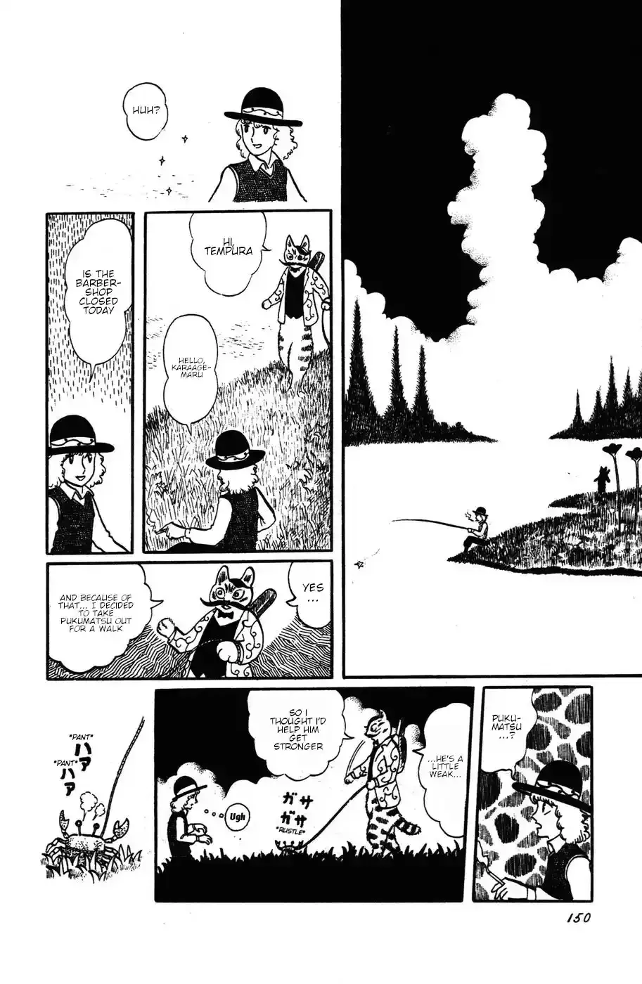 Atagoal Monogatari Chapter 16 page 5 - 