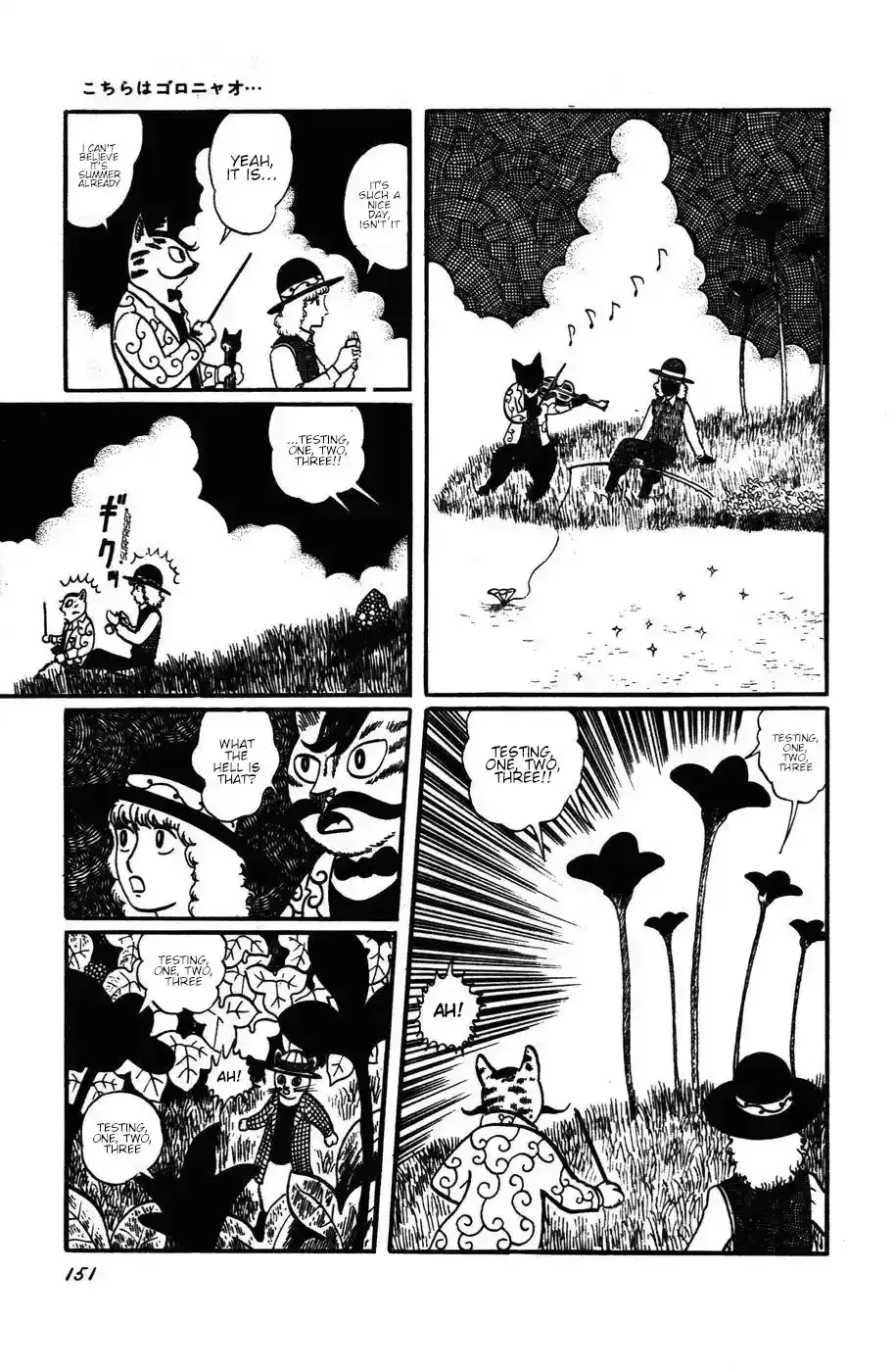 Atagoal Monogatari Chapter 16 page 6 - 