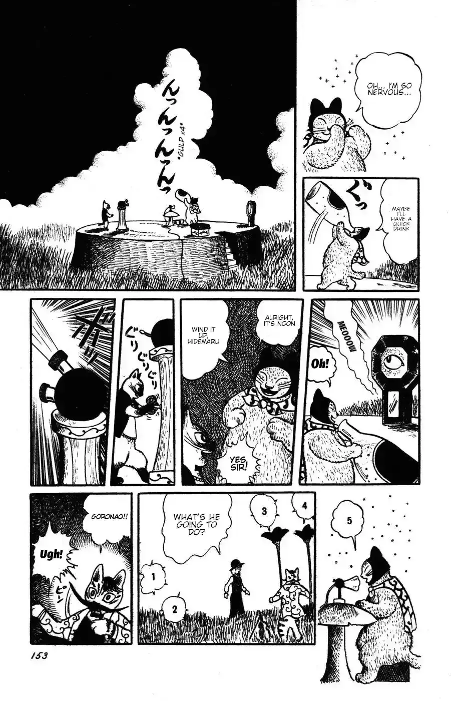 Atagoal Monogatari Chapter 16 page 8 - 