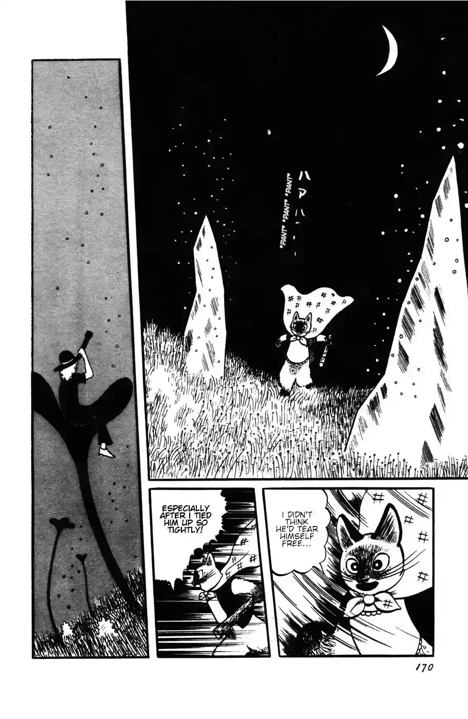 Atagoal Monogatari Chapter 17 page 2 - 