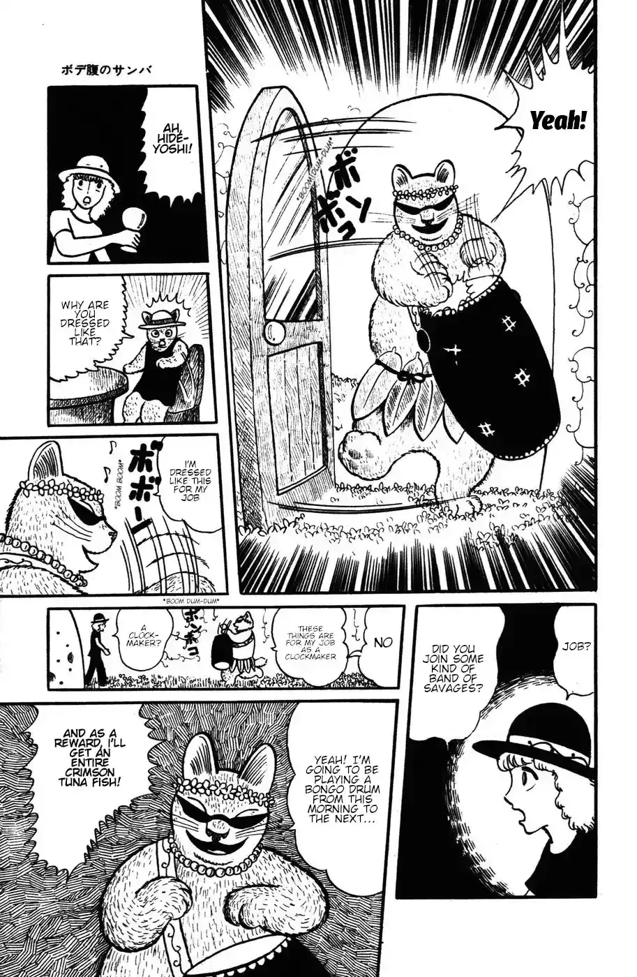 Atagoal Monogatari Chapter 17 page 13 - 