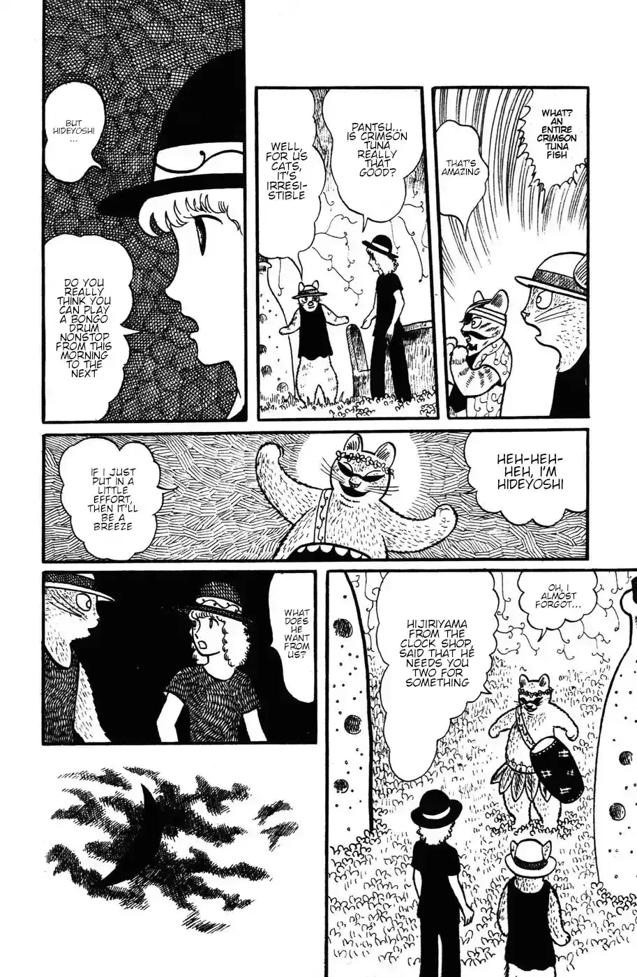 Atagoal Monogatari Chapter 17 page 14 - 