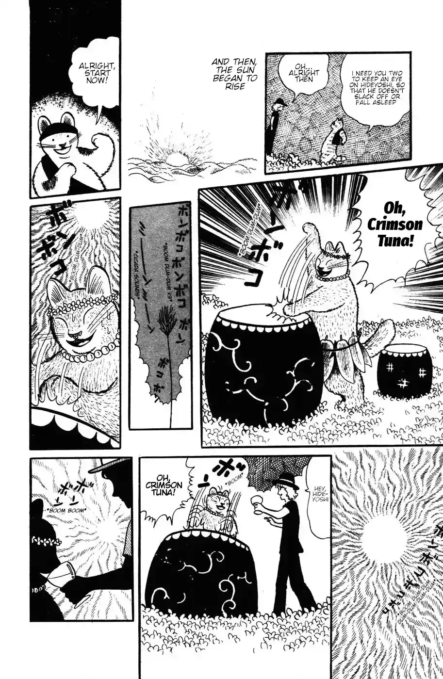 Atagoal Monogatari Chapter 17 page 18 - 