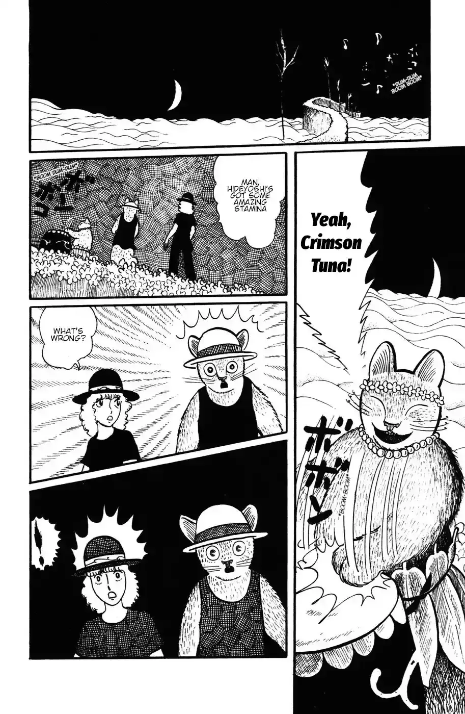 Atagoal Monogatari Chapter 17 page 20 - 