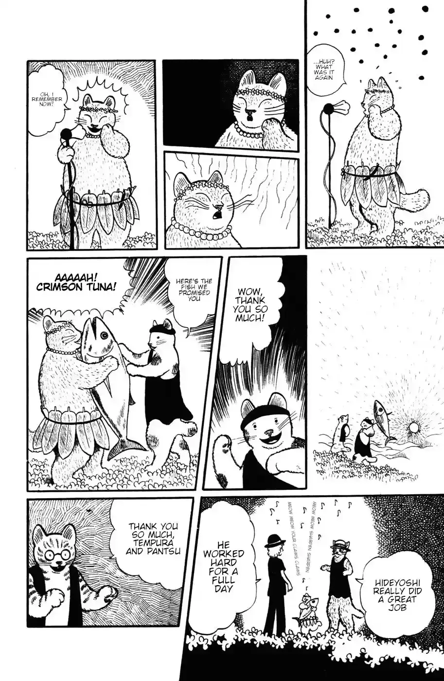 Atagoal Monogatari Chapter 17 page 24 - 