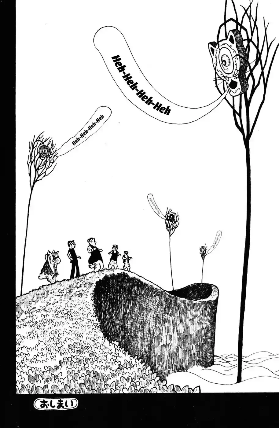 Atagoal Monogatari Chapter 17 page 26 - 