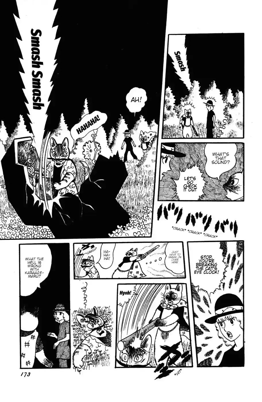 Atagoal Monogatari Chapter 17 page 6 - 