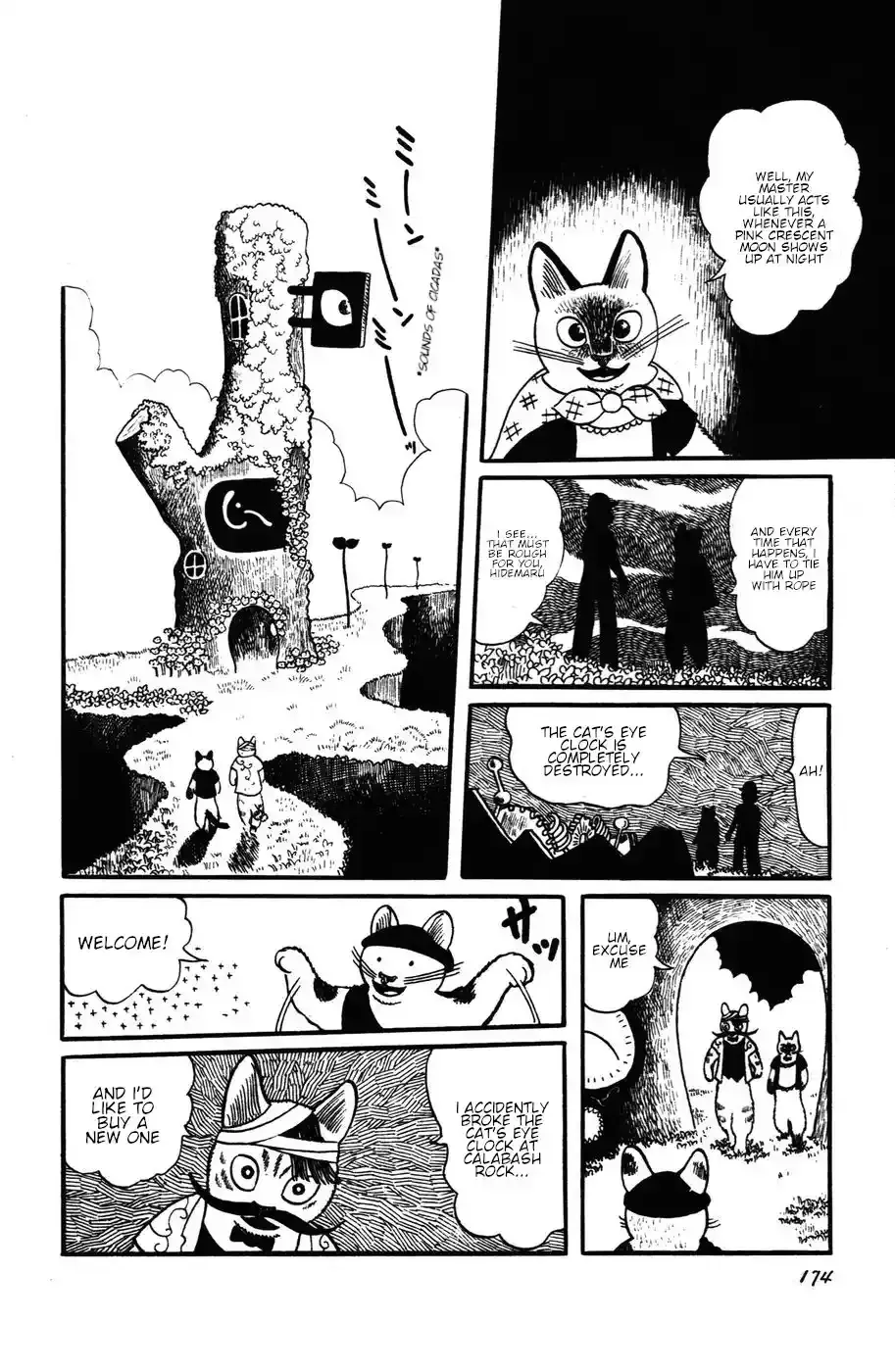 Atagoal Monogatari Chapter 17 page 7 - 