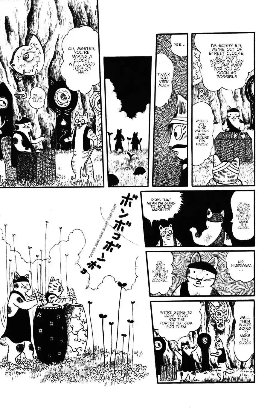 Atagoal Monogatari Chapter 17 page 8 - 