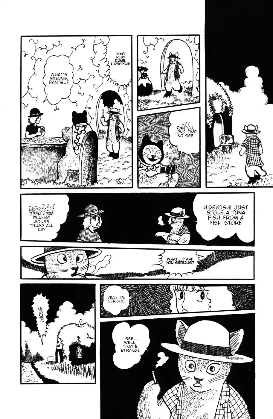 Atagoal Monogatari Chapter 18 page 12 - 