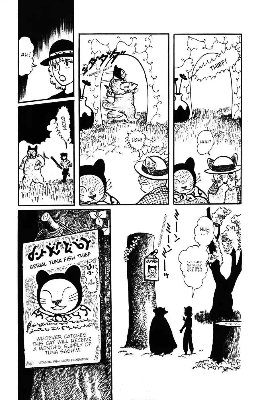 Atagoal Monogatari Chapter 18 page 13 - 
