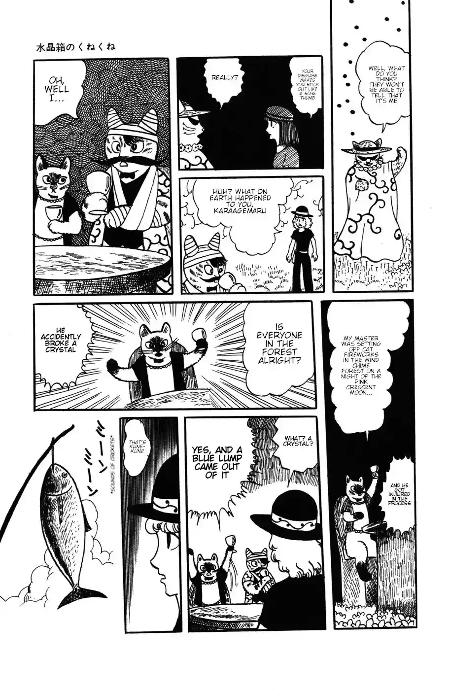 Atagoal Monogatari Chapter 18 page 15 - 
