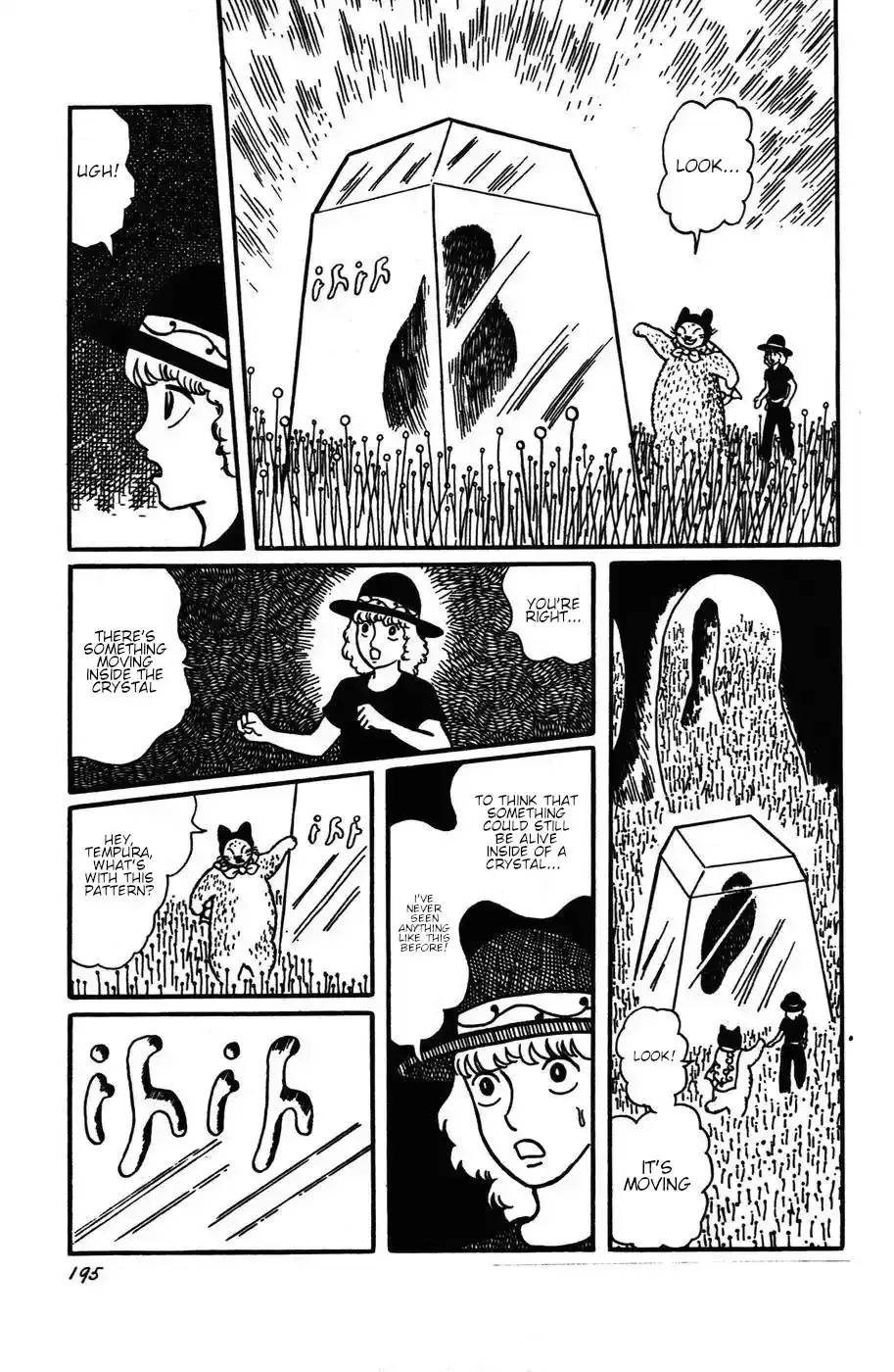 Atagoal Monogatari Chapter 18 page 3 - 
