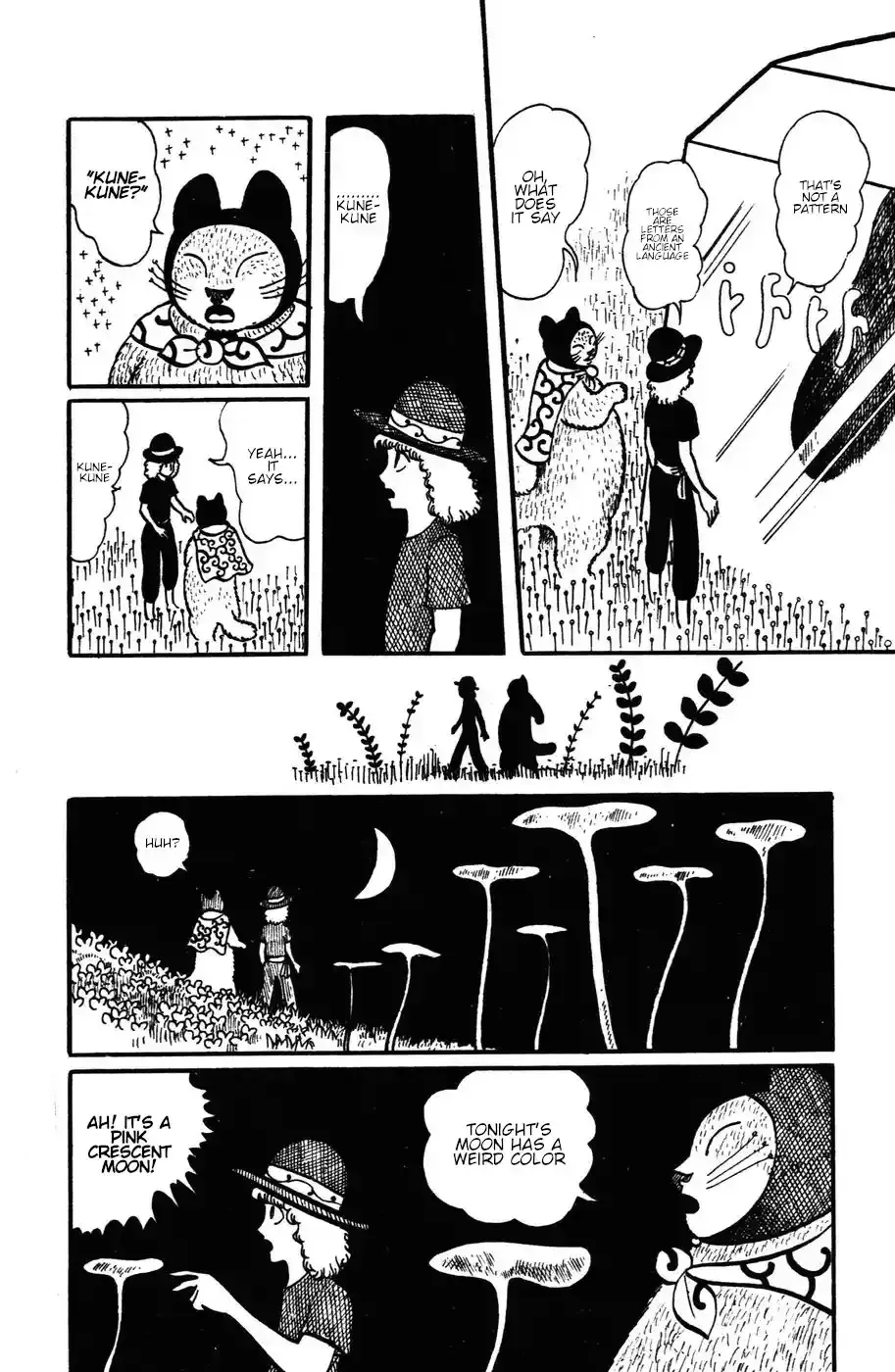 Atagoal Monogatari Chapter 18 page 5 - 