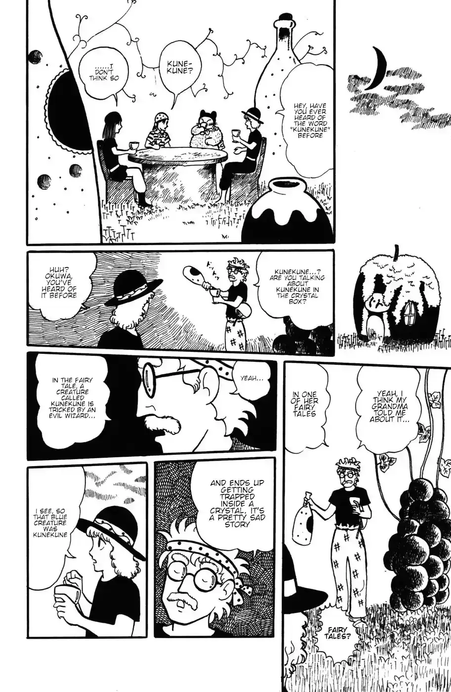Atagoal Monogatari Chapter 18 page 7 - 