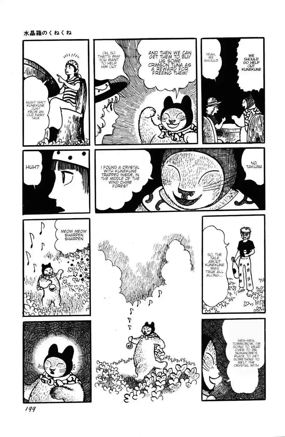 Atagoal Monogatari Chapter 18 page 8 - 
