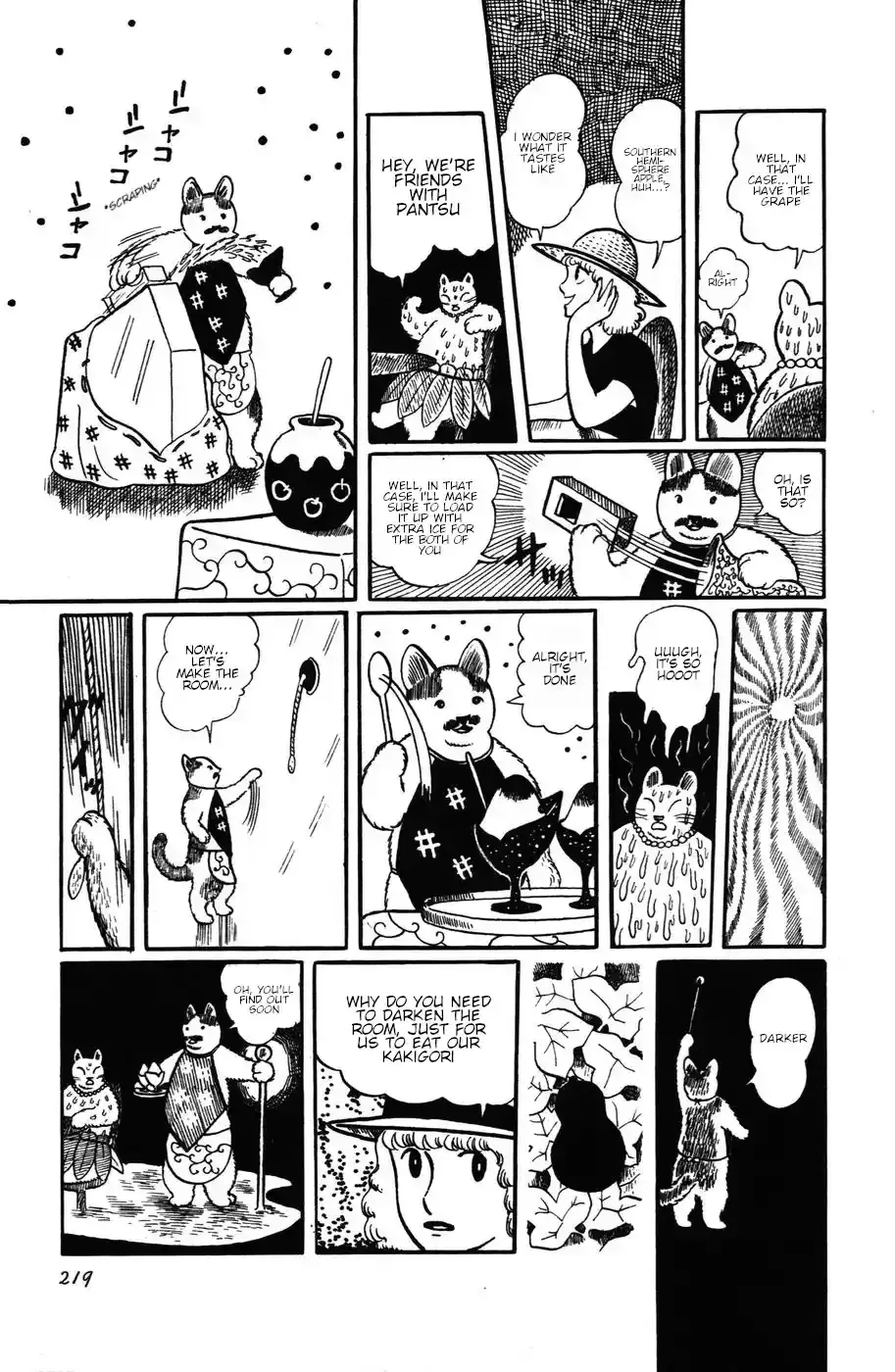 Atagoal Monogatari Chapter 19 page 11 - 