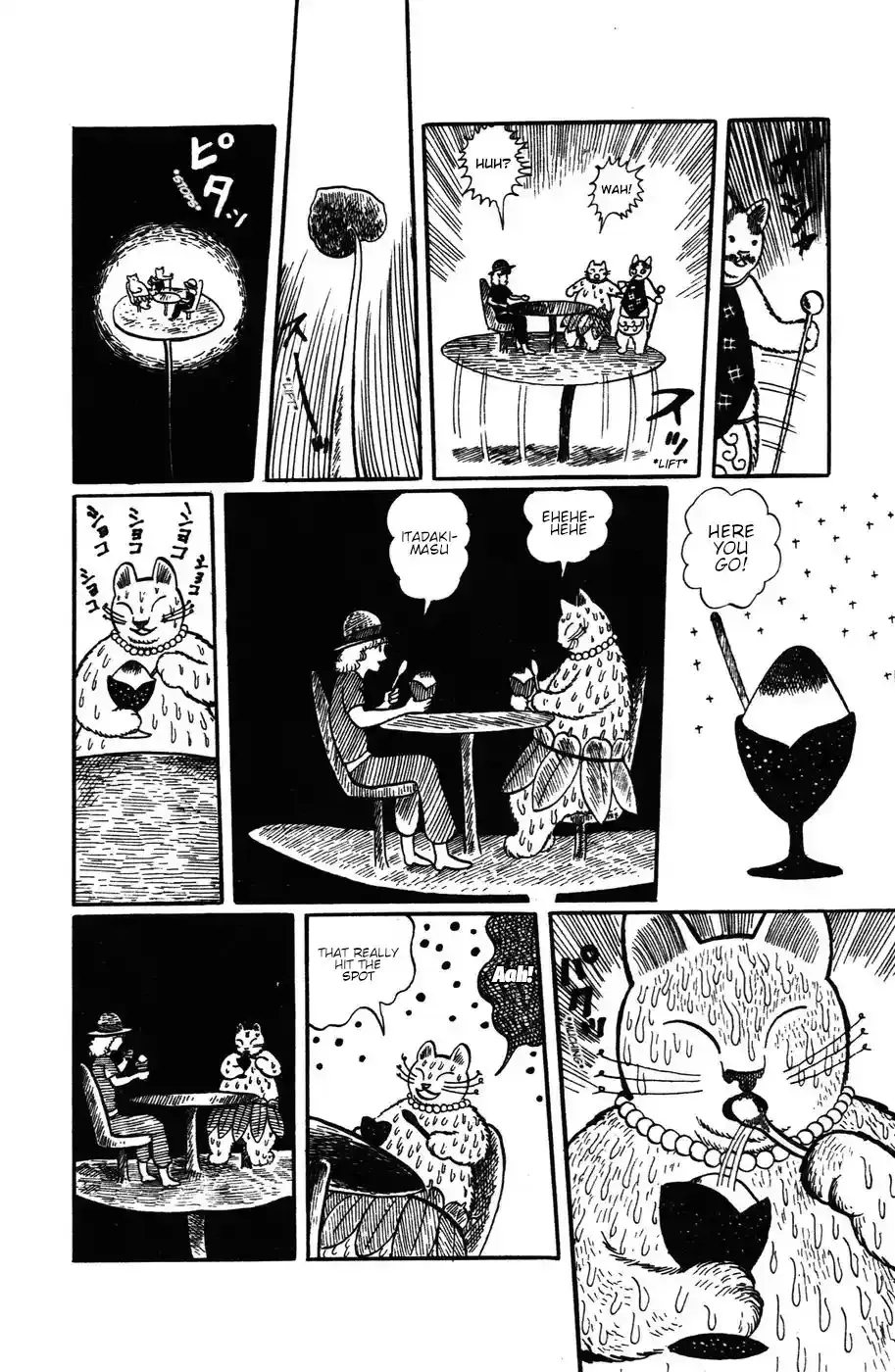 Atagoal Monogatari Chapter 19 page 12 - 