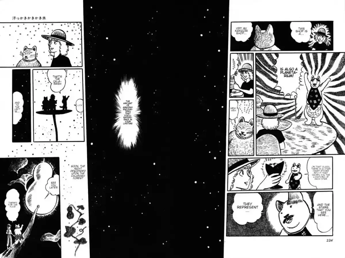 Atagoal Monogatari Chapter 19 page 15 - 