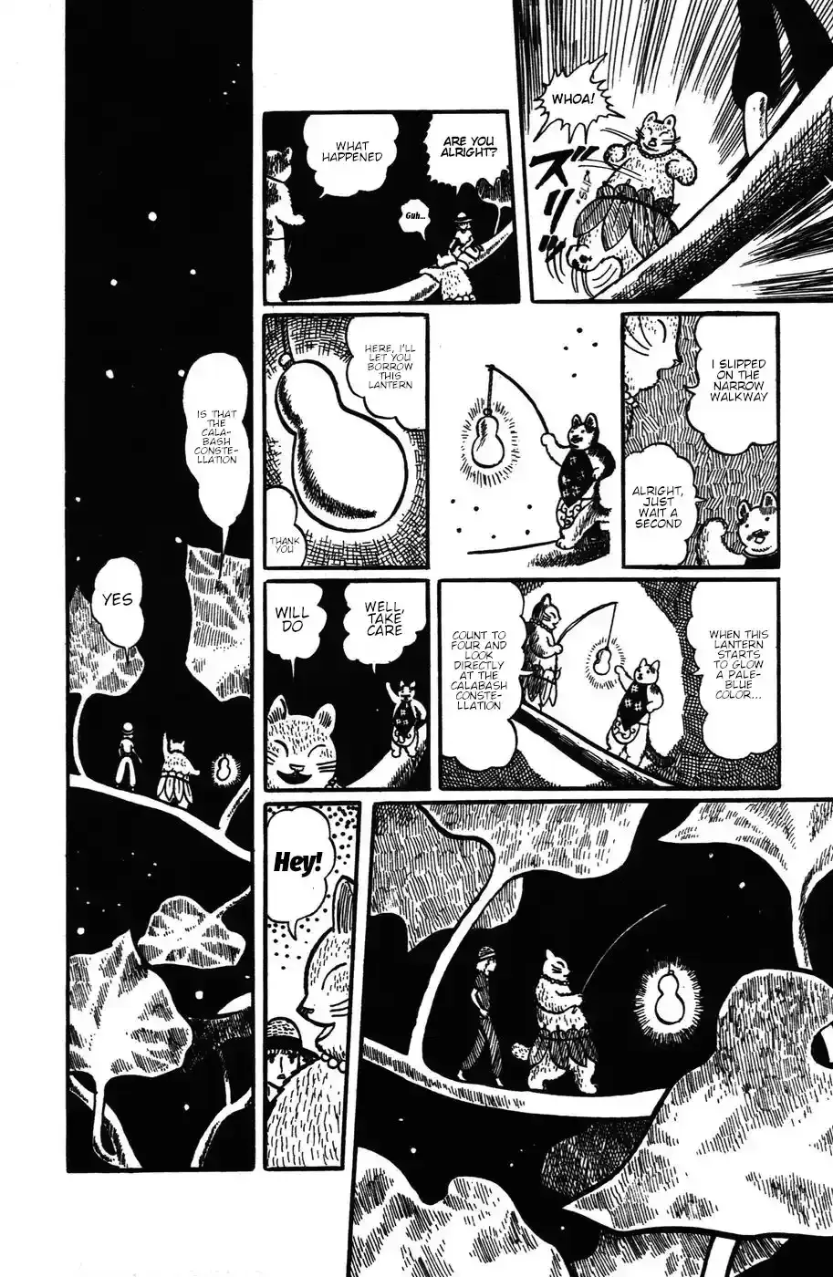 Atagoal Monogatari Chapter 19 page 16 - 