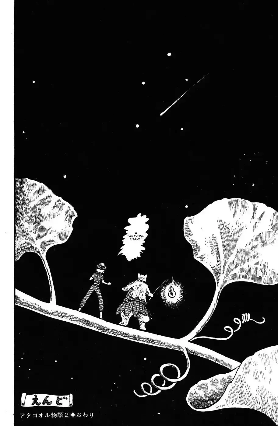 Atagoal Monogatari Chapter 19 page 18 - 