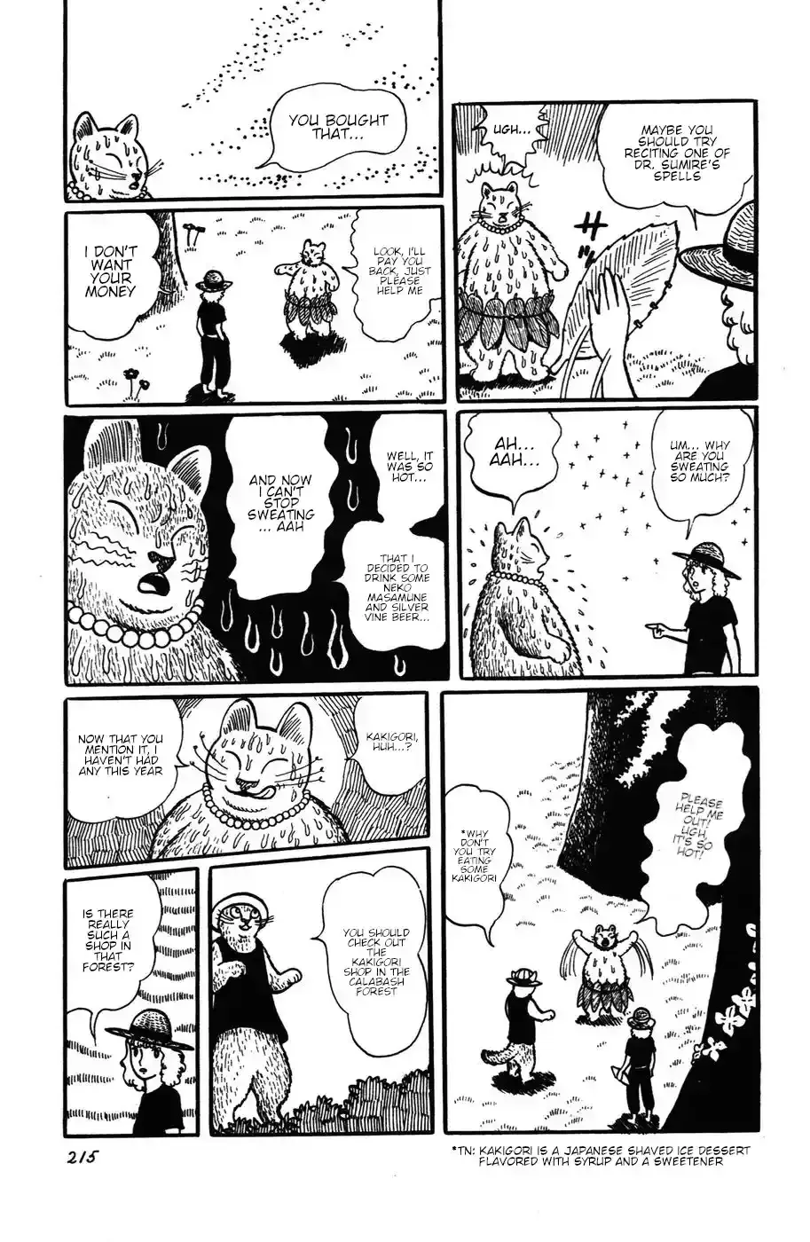 Atagoal Monogatari Chapter 19 page 6 - 