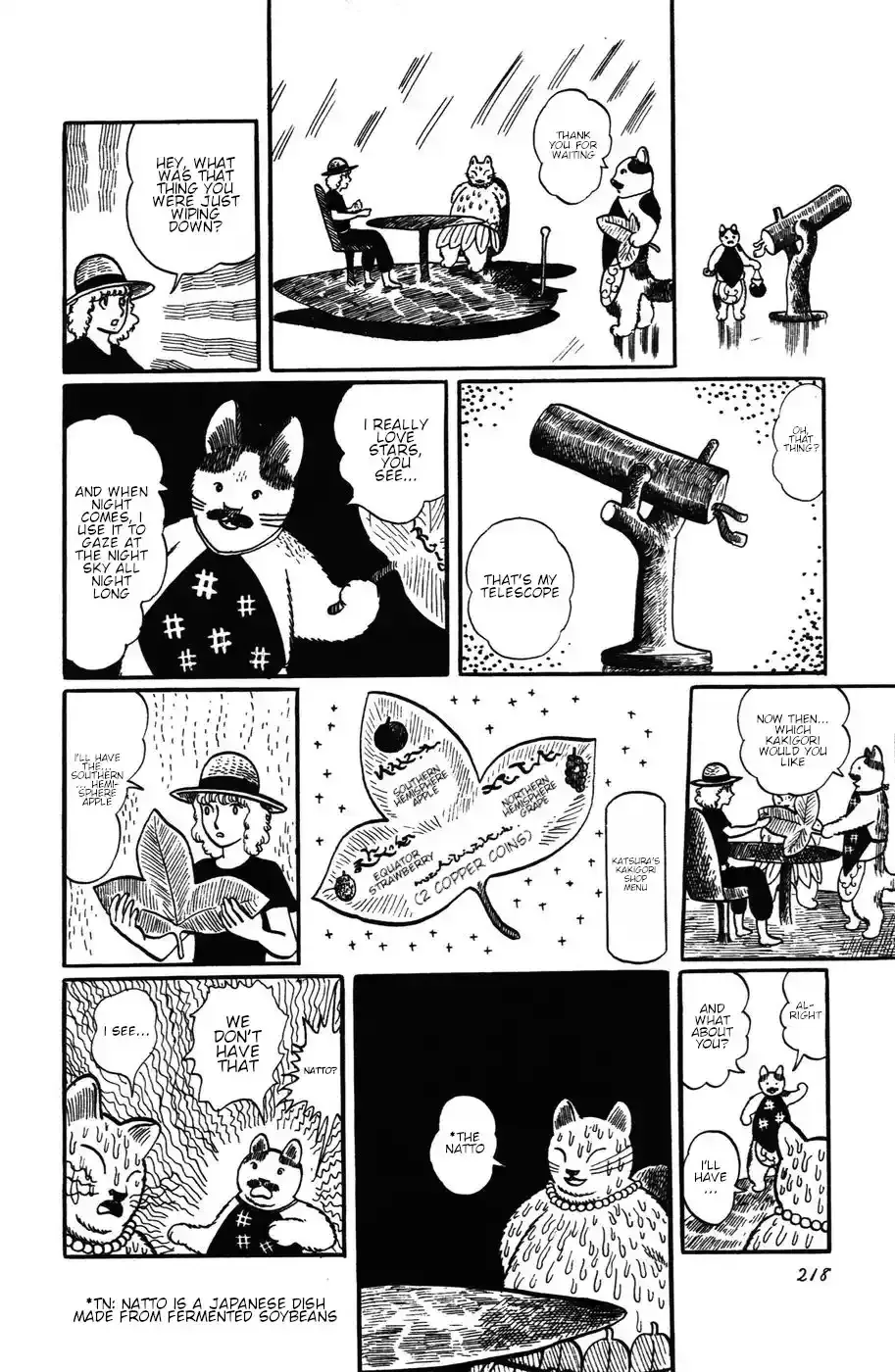 Atagoal Monogatari Chapter 19 page 10 - 