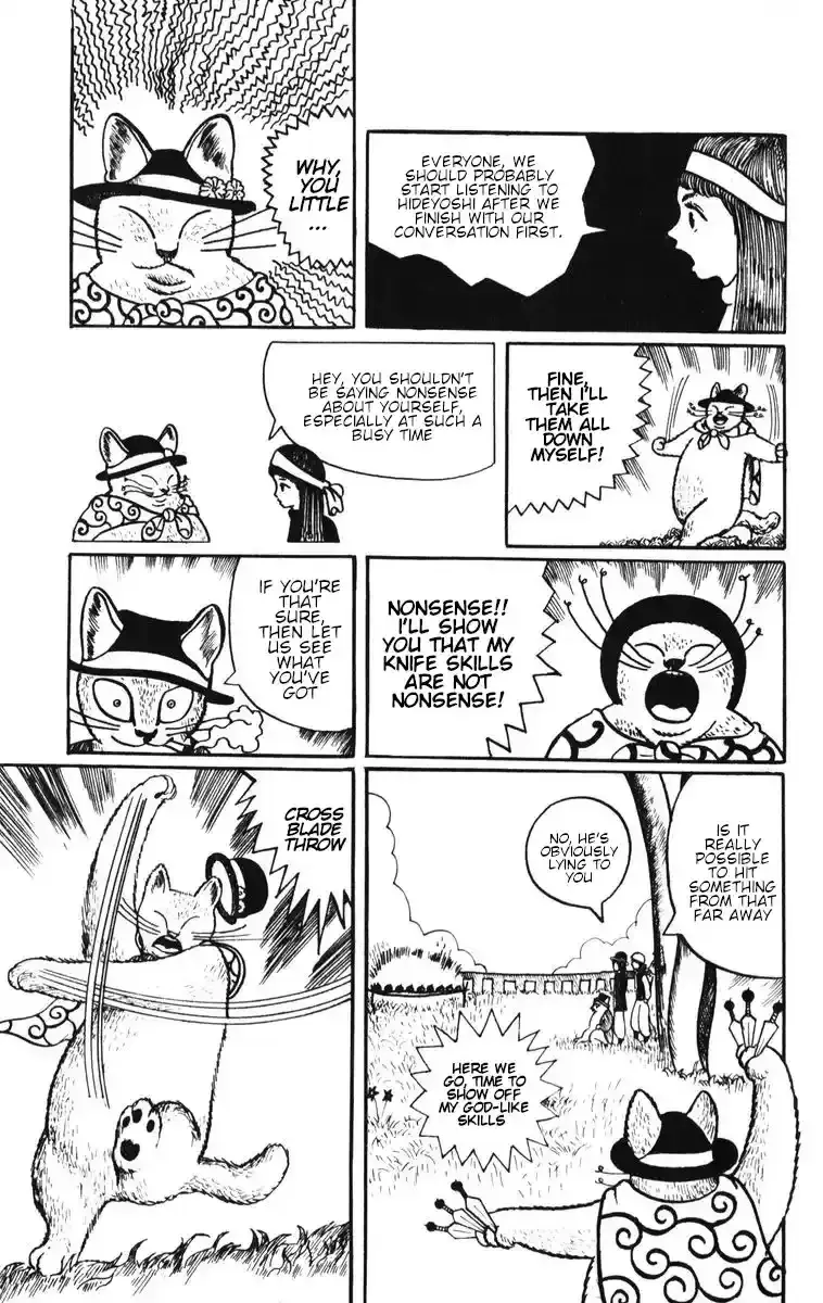 Atagoal Monogatari Chapter 2 page 11 - 