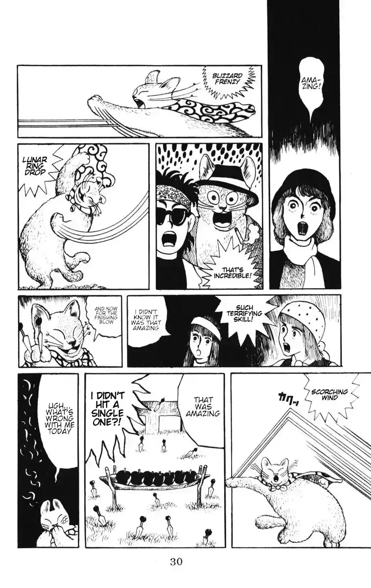 Atagoal Monogatari Chapter 2 page 12 - 