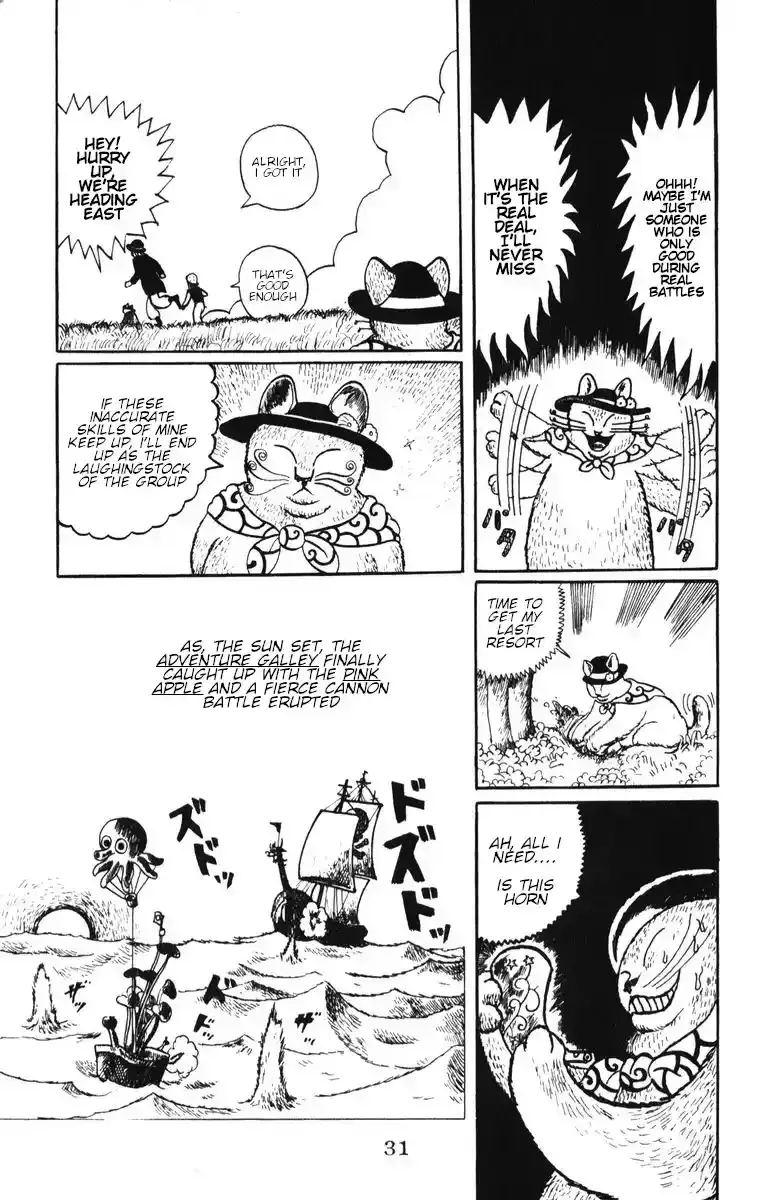 Atagoal Monogatari Chapter 2 page 13 - 