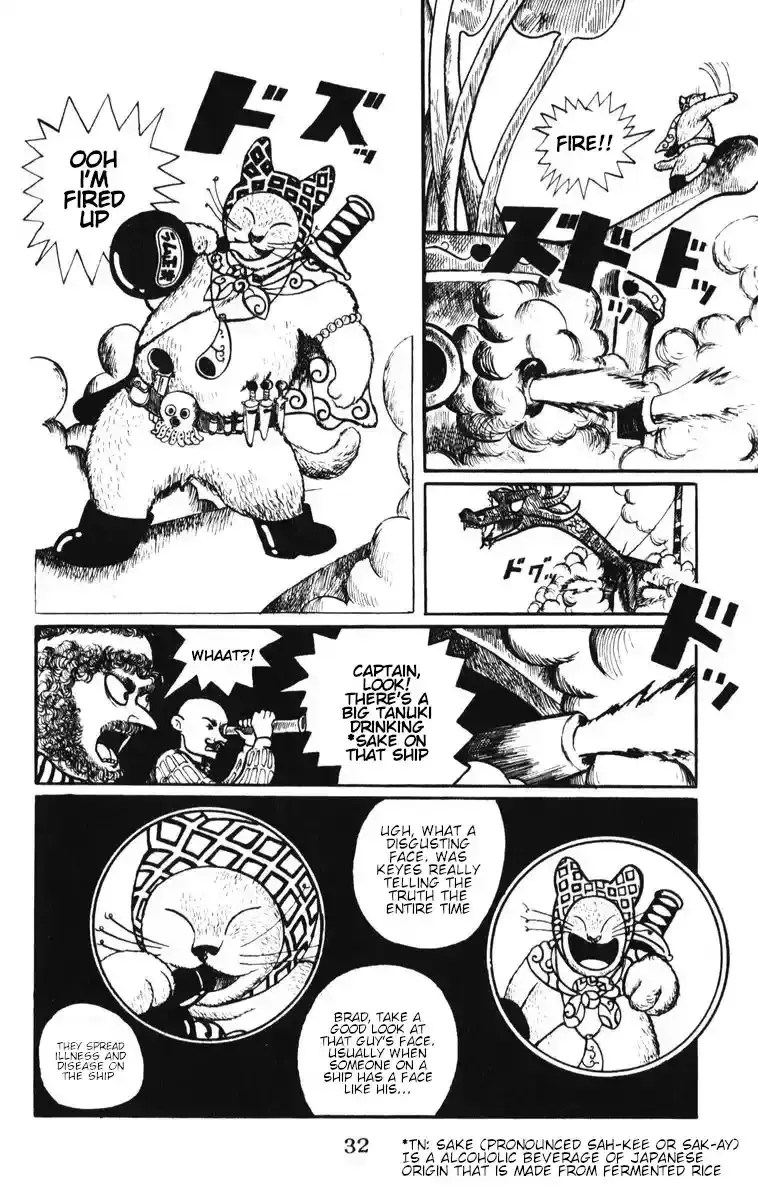 Atagoal Monogatari Chapter 2 page 14 - 