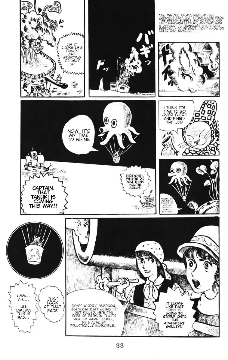 Atagoal Monogatari Chapter 2 page 15 - 