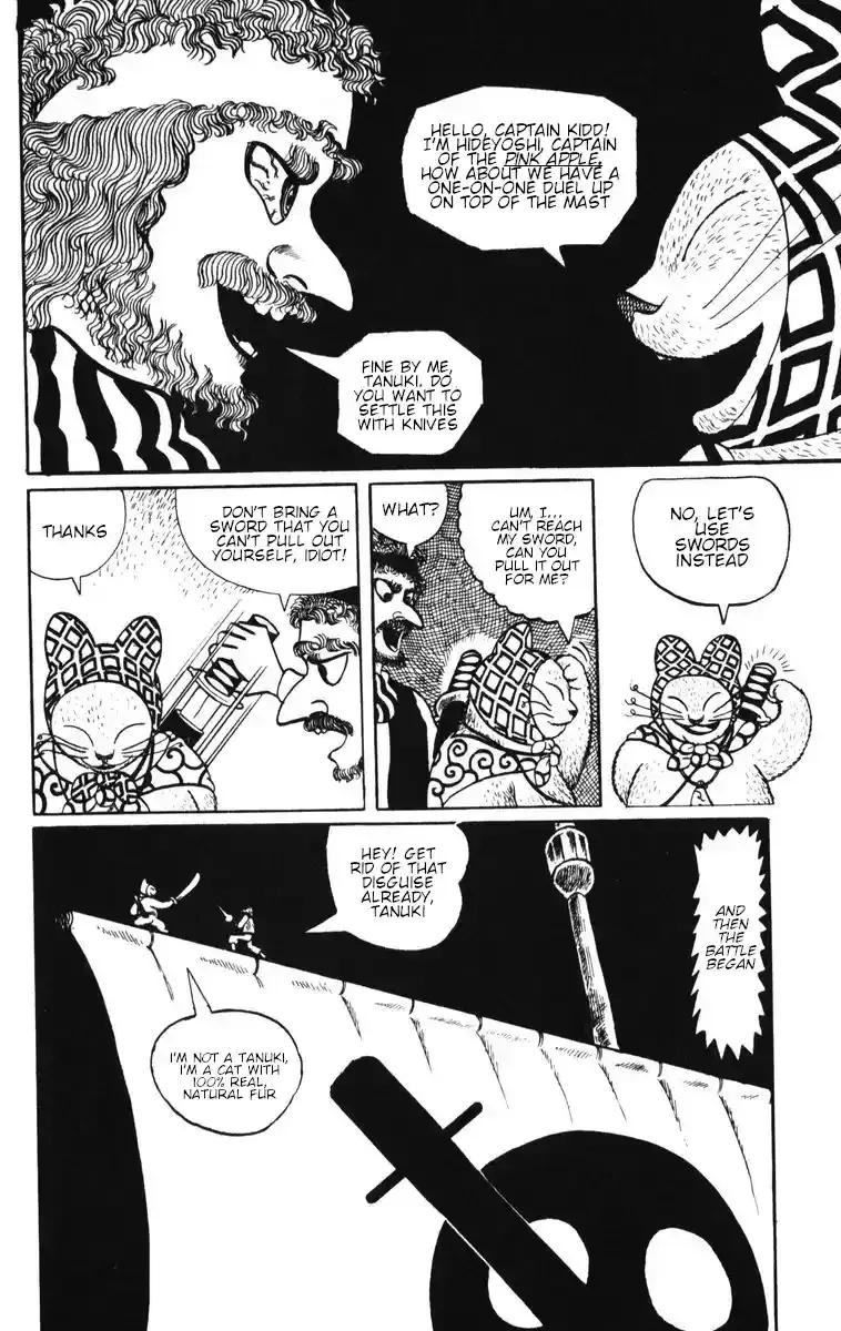 Atagoal Monogatari Chapter 2 page 18 - 