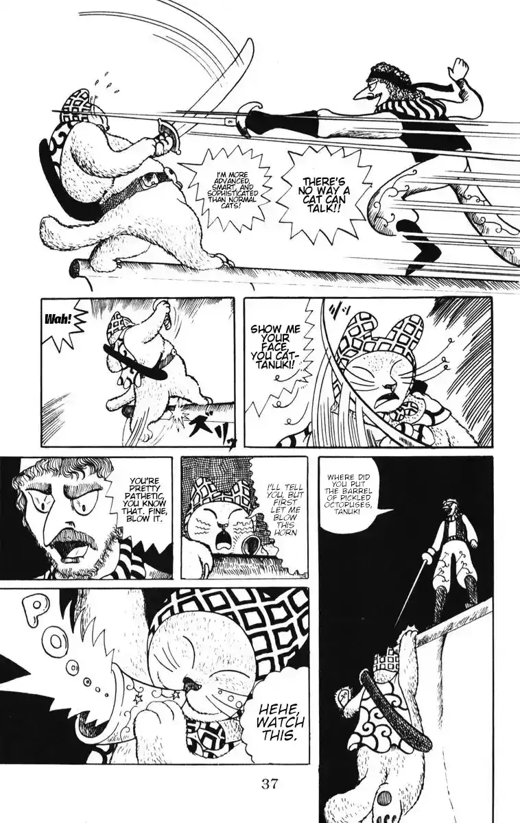 Atagoal Monogatari Chapter 2 page 19 - 