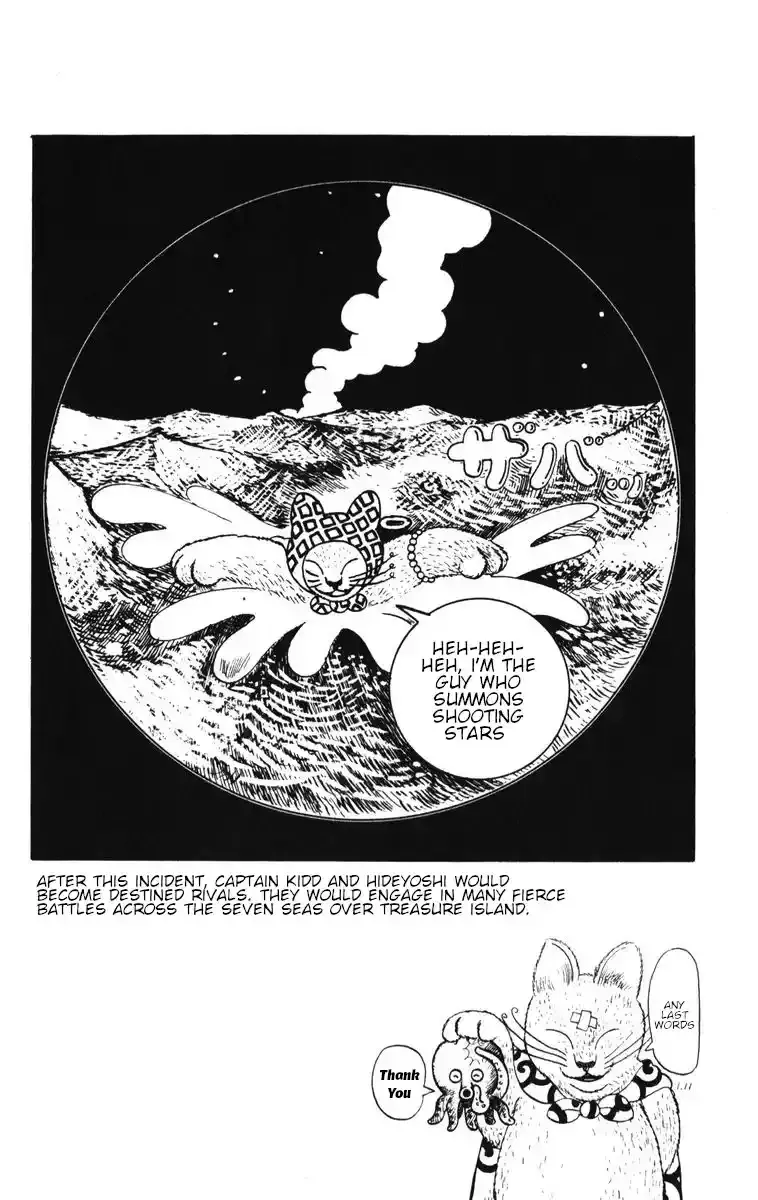 Atagoal Monogatari Chapter 2 page 21 - 