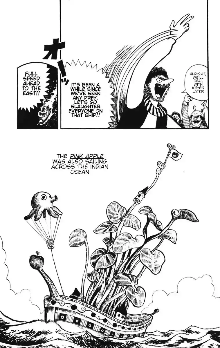 Atagoal Monogatari Chapter 2 page 6 - 