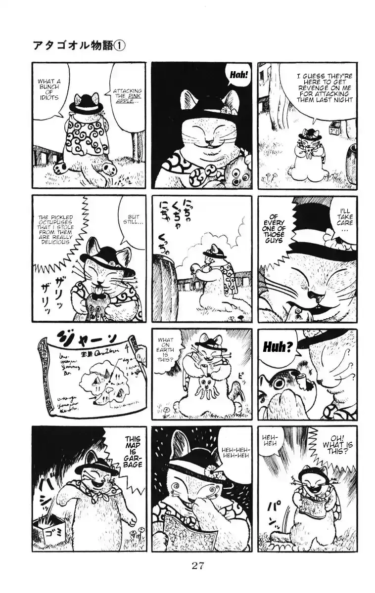 Atagoal Monogatari Chapter 2 page 8 - 