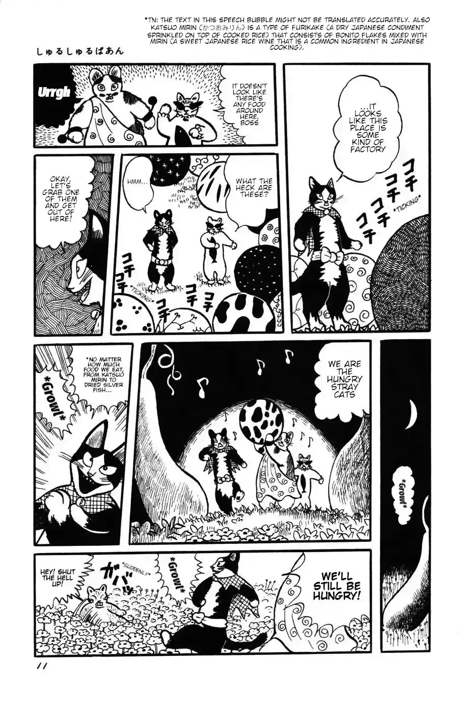 Atagoal Monogatari Chapter 20 page 14 - 