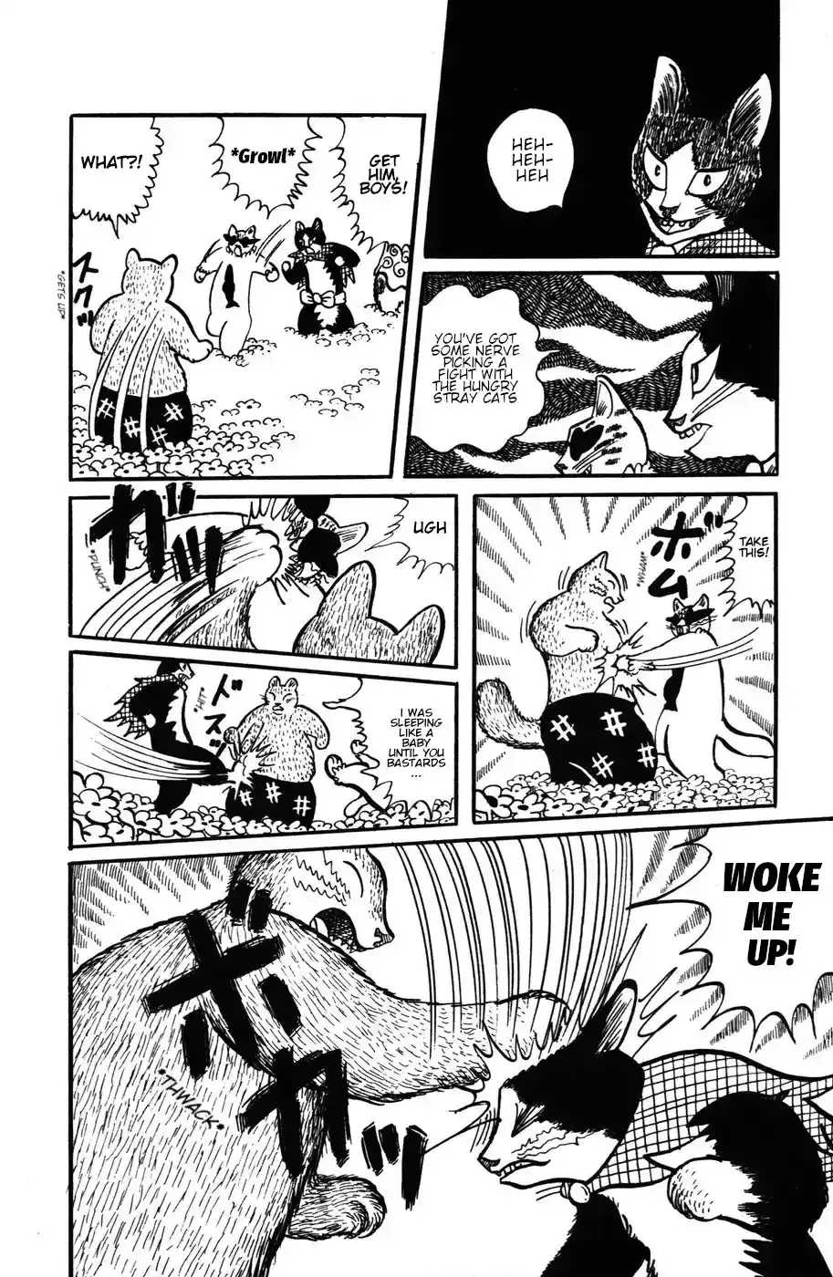 Atagoal Monogatari Chapter 20 page 15 - 