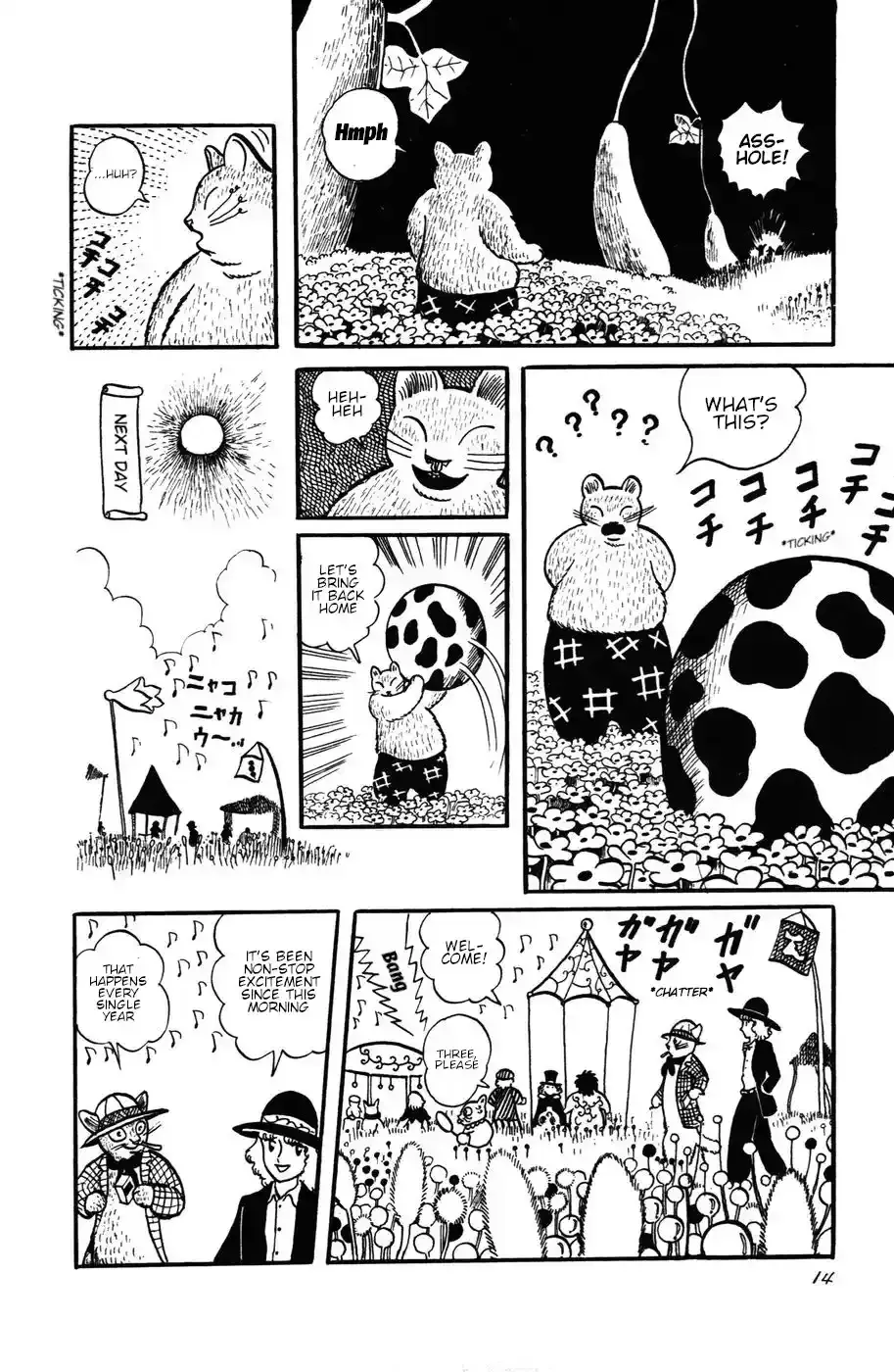 Atagoal Monogatari Chapter 20 page 17 - 