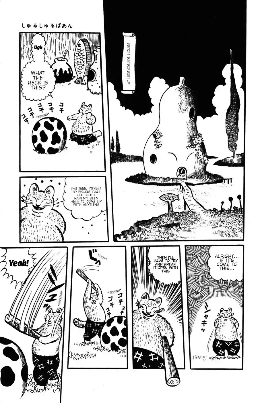 Atagoal Monogatari Chapter 20 page 22 - 