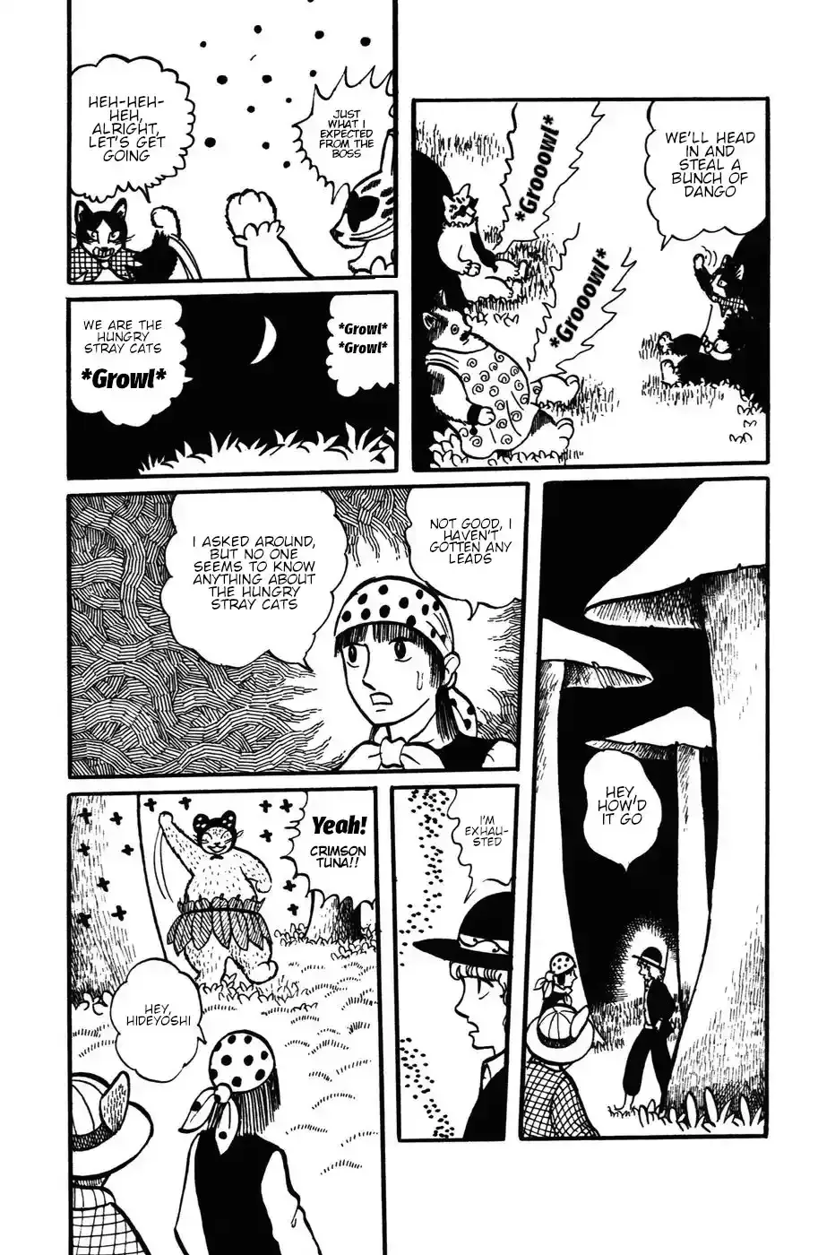 Atagoal Monogatari Chapter 20 page 26 - 