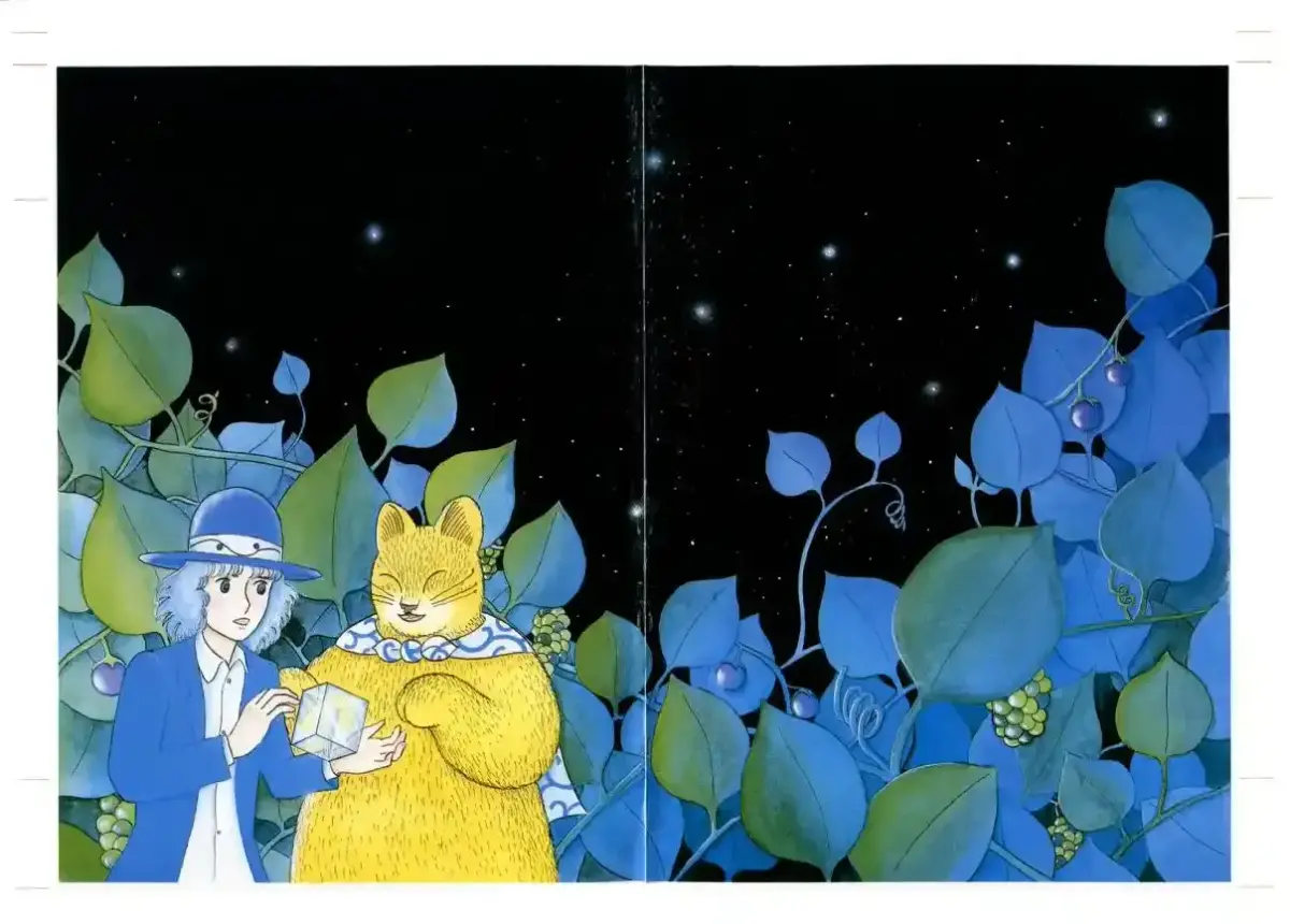 Atagoal Monogatari Chapter 20 page 5 - 